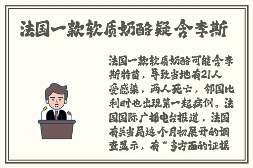 找主人的社交软件